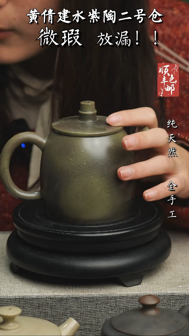 【闪购商品】壶云南建水紫陶微瑕534