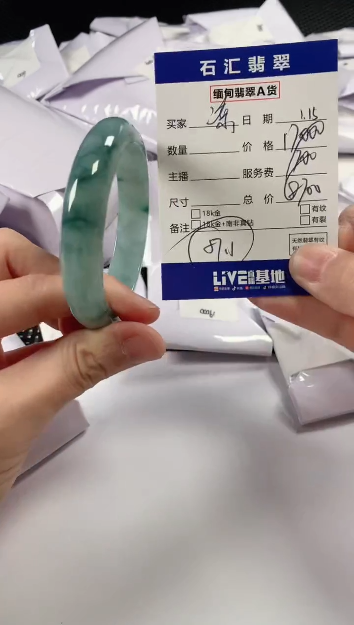 【闪购商品】翡翠颈饰未镶嵌1111111111