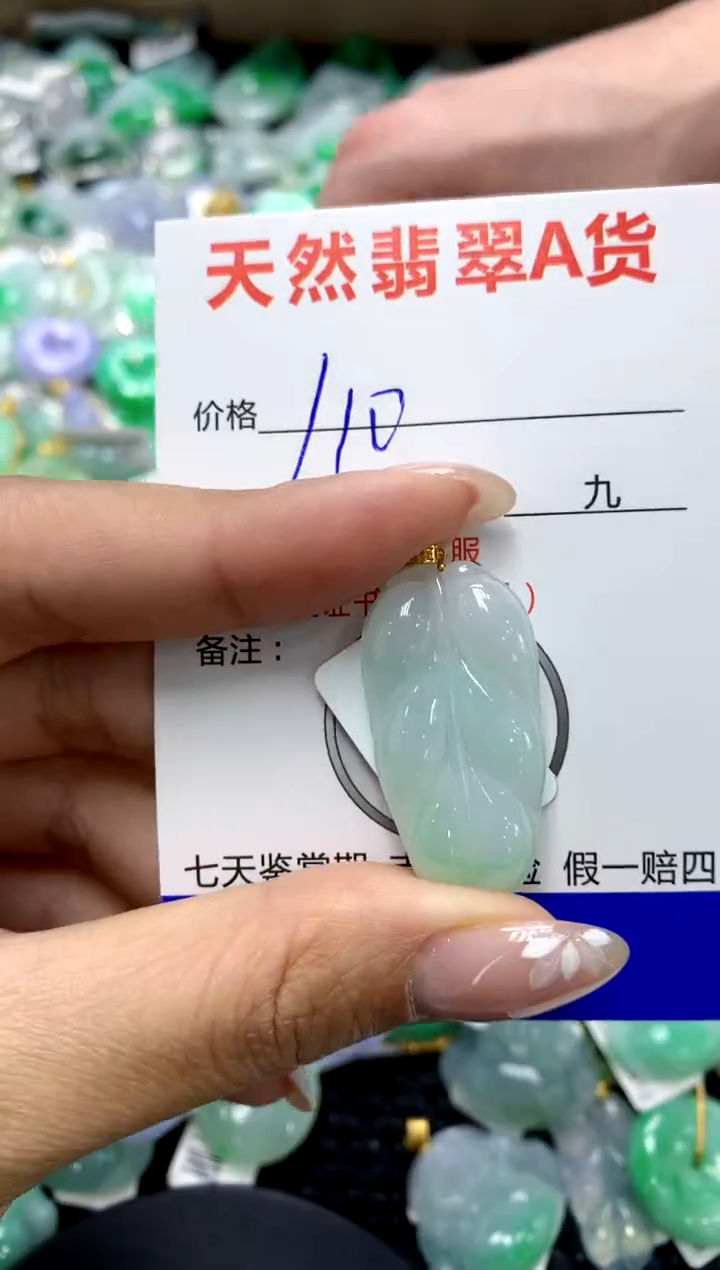 【闪购商品】翡翠颈饰18K金镶嵌111111111111111111