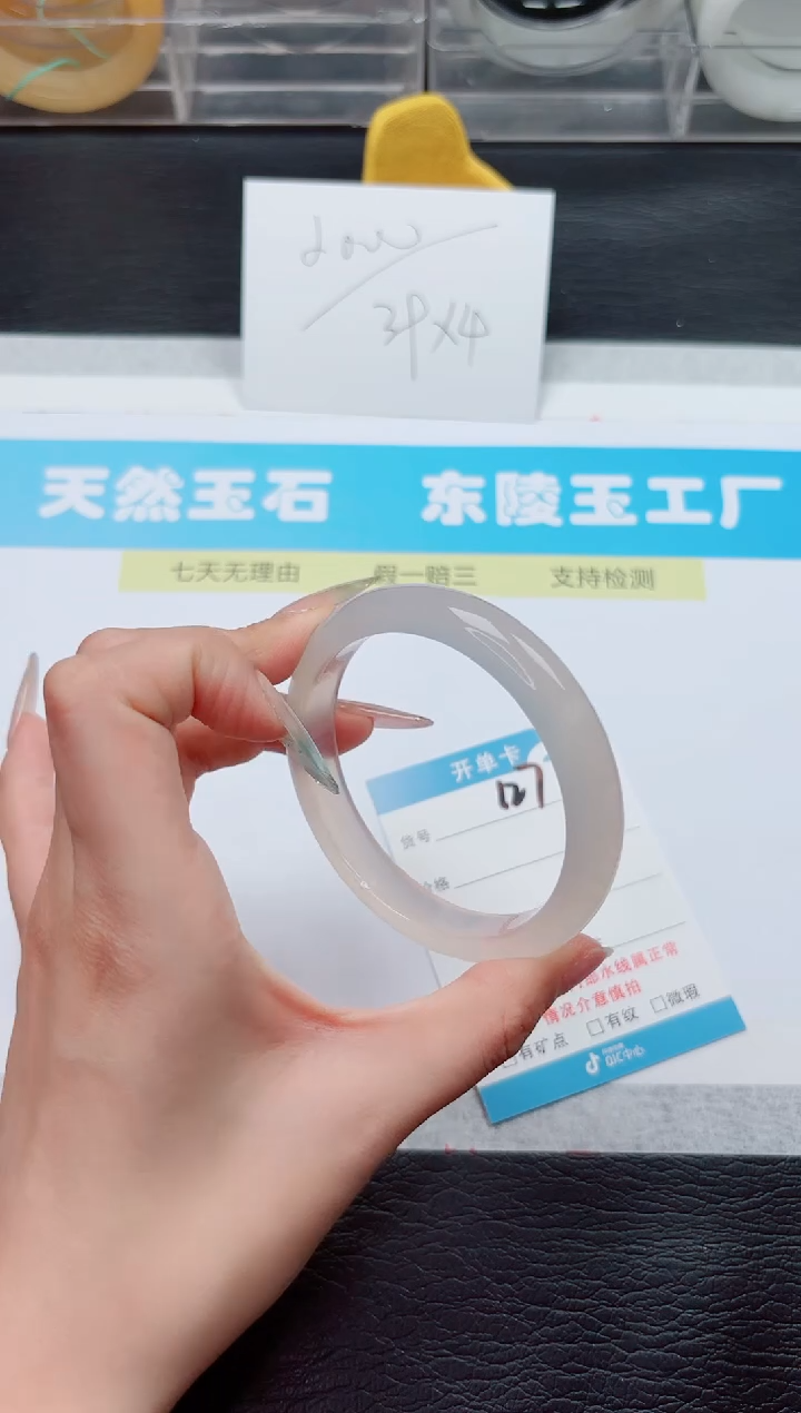 石英质玉手镯未镶嵌127-60.7