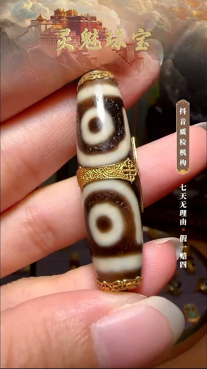 玛瑙/玉髓（覆膜）颈饰18K金镶嵌攒****?吊坠