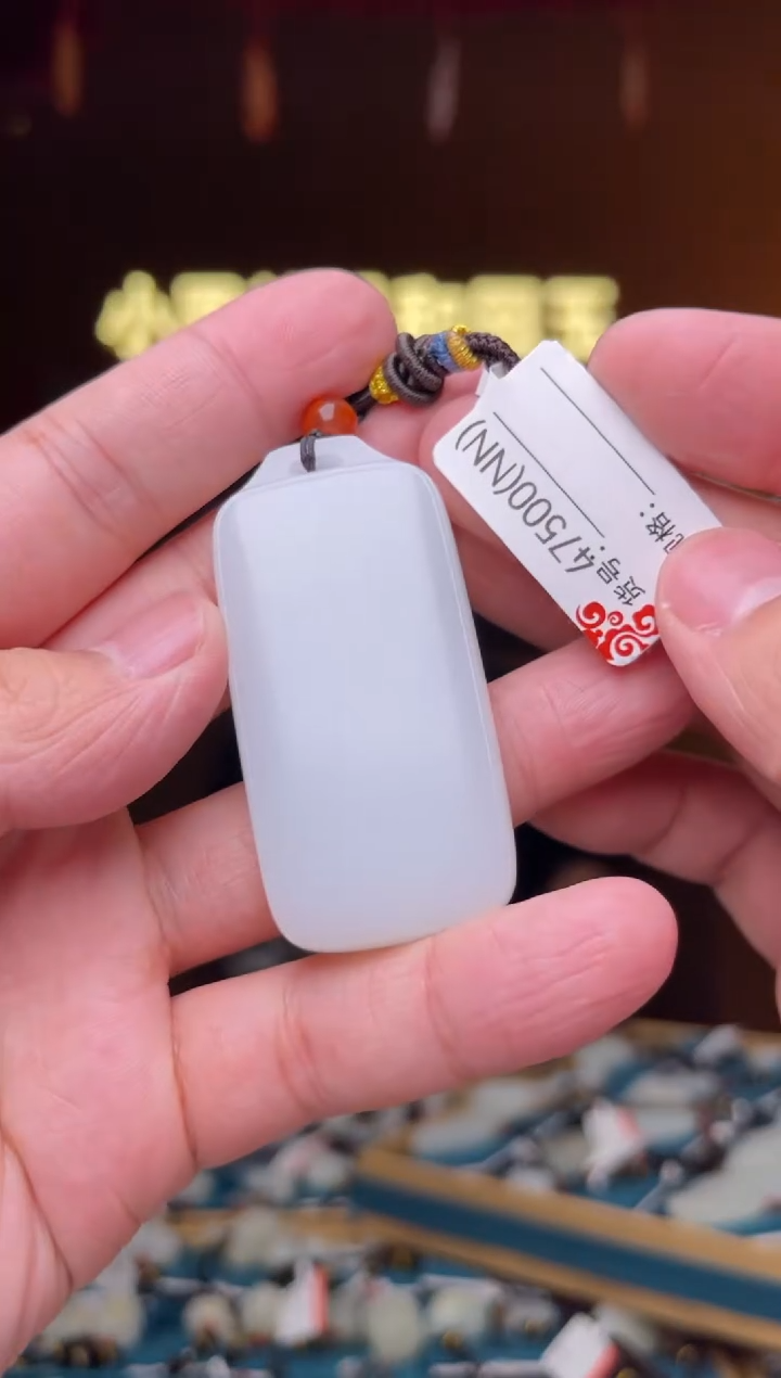 【闪购商品】和田玉吊坠未镶嵌NN