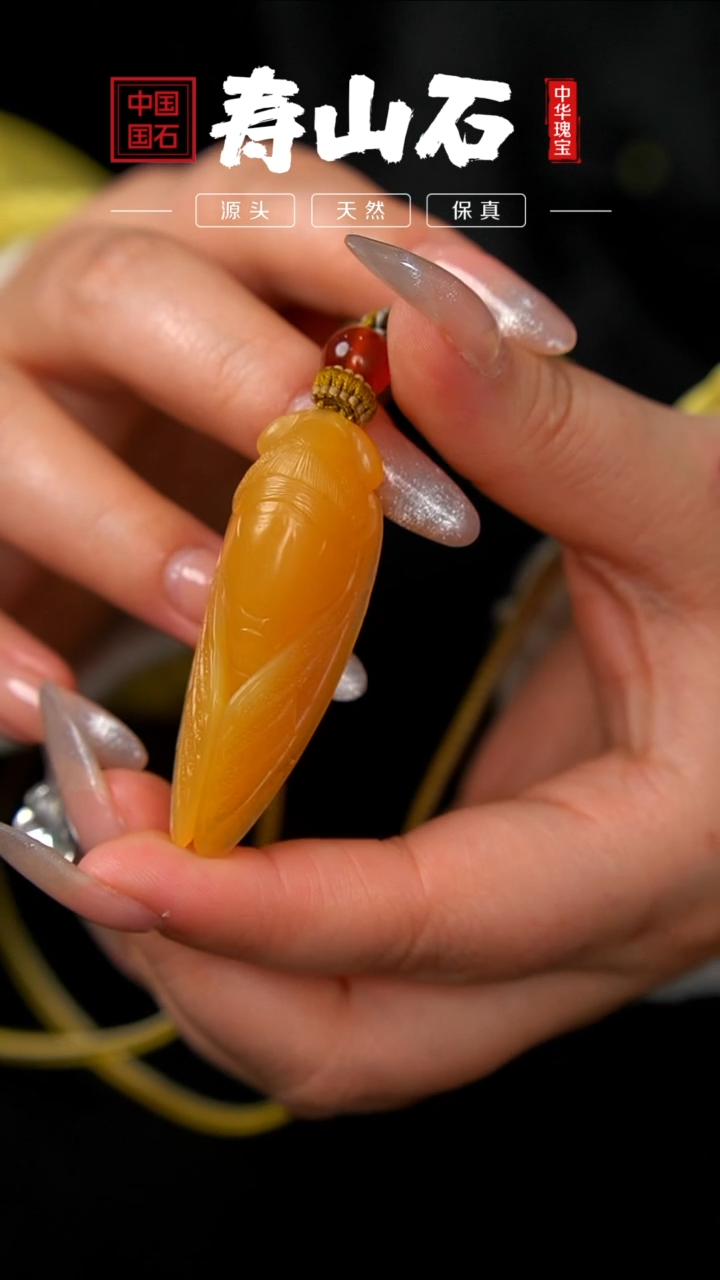 【闪购商品】寿山石印石北部田黄石