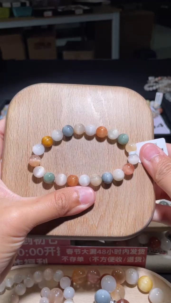 【闪购商品】水晶手链未镶嵌202号多样性发货一B 9+