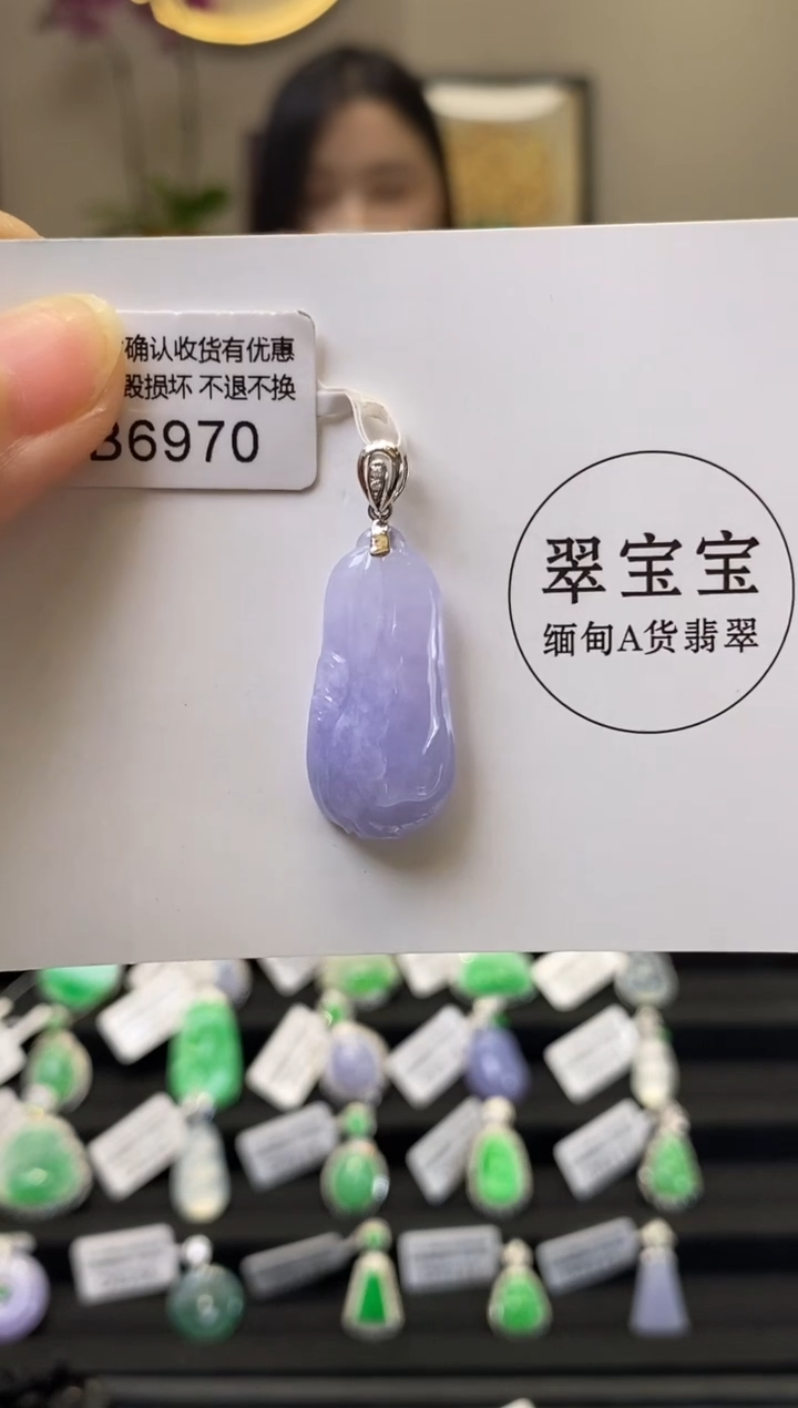 颈饰18K金镶嵌翡翠B6970 白菜 含运营费