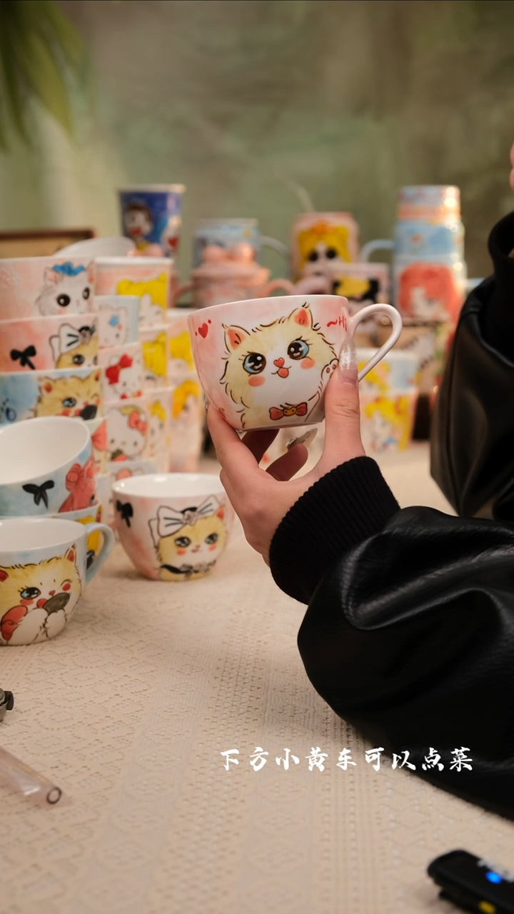 【闪购商品】易盛手工创意陶瓷茶杯