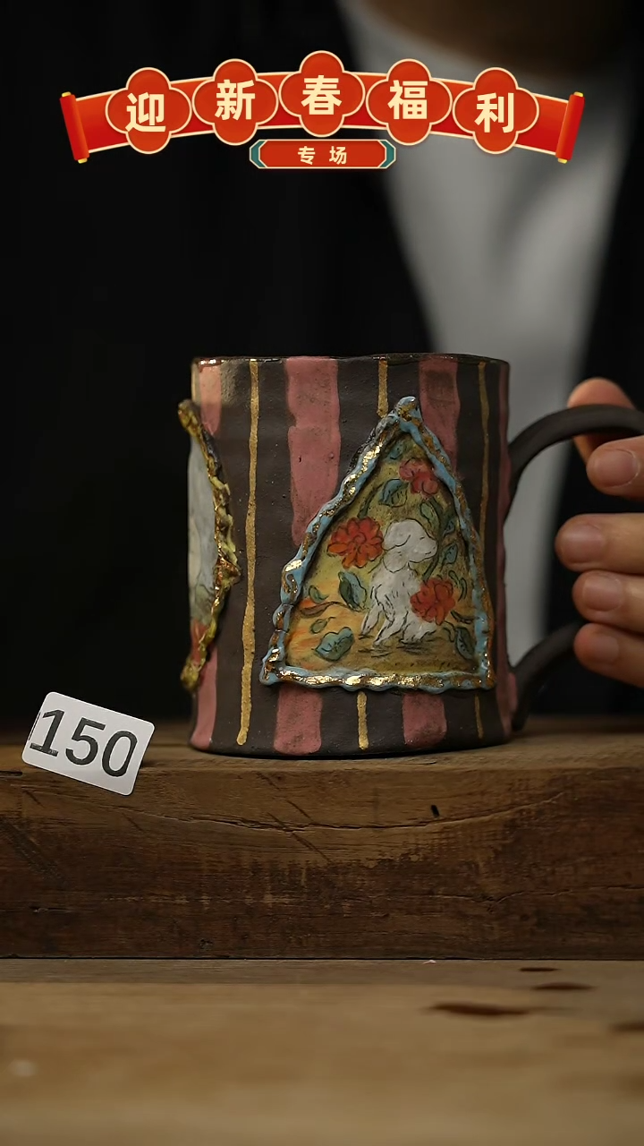 【闪购商品】瓷片新品！！设计师款楠七款！！