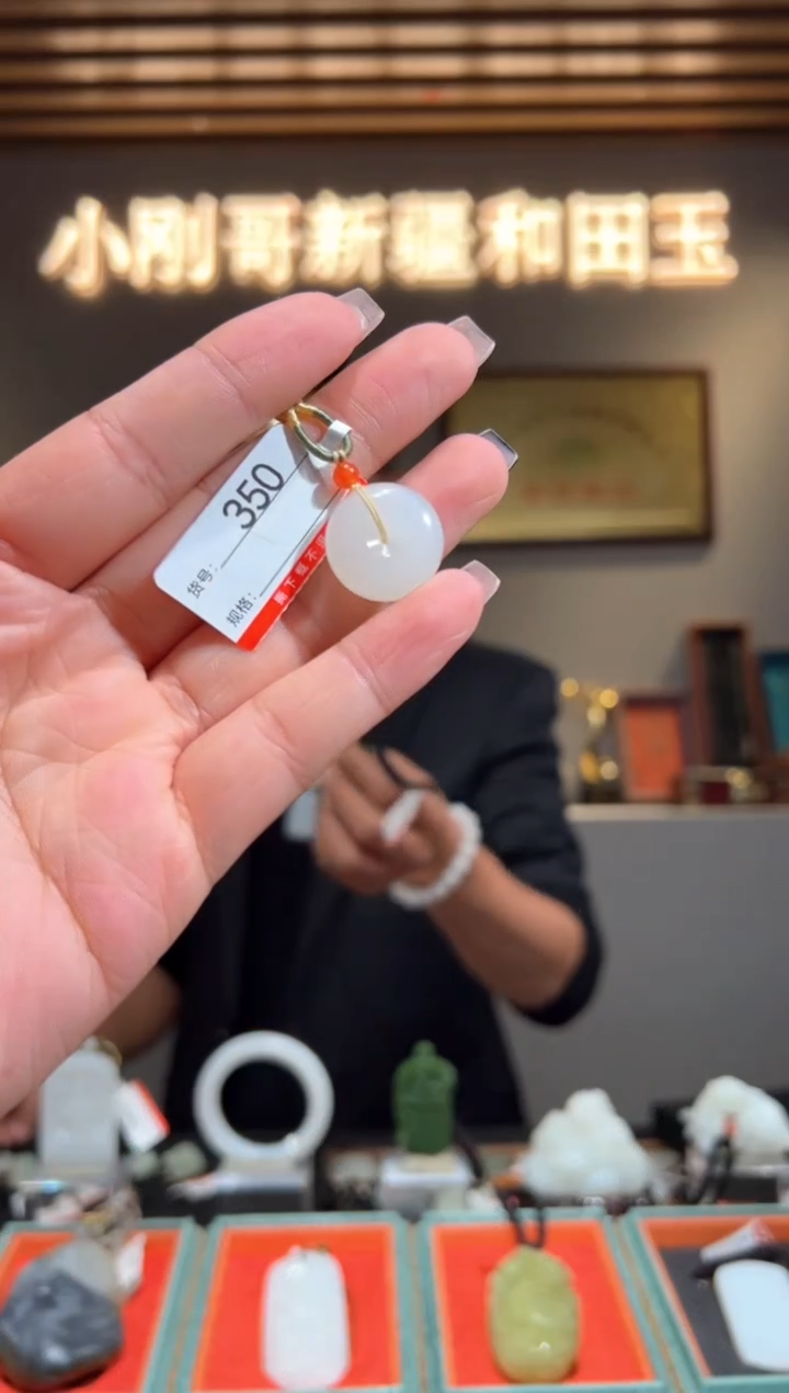 颈饰未镶嵌和田玉1