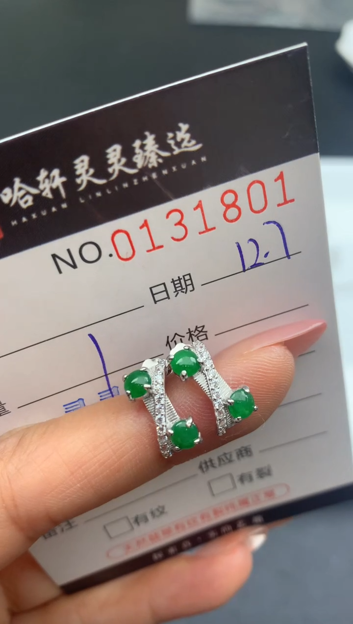 吊坠(不含链)未镶嵌翡翠 哈轩  耳饰一对