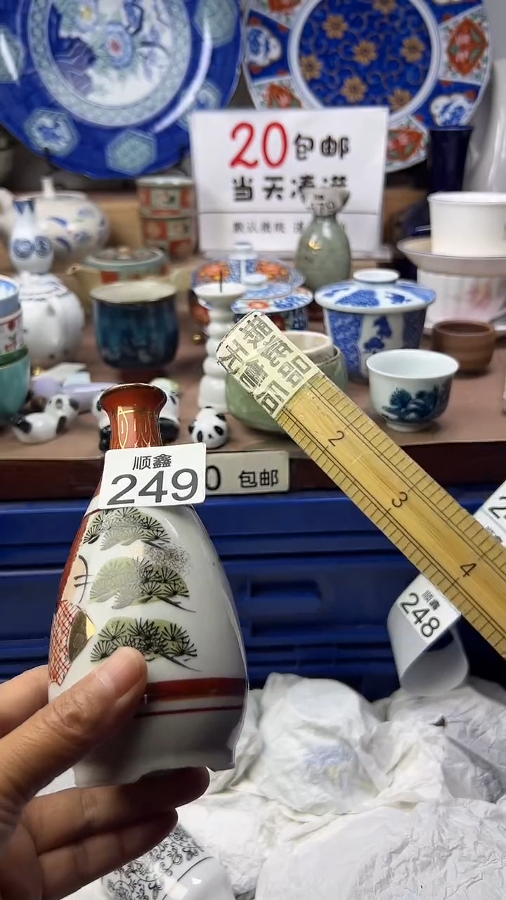 呓**主顺鑫工艺品店闪购