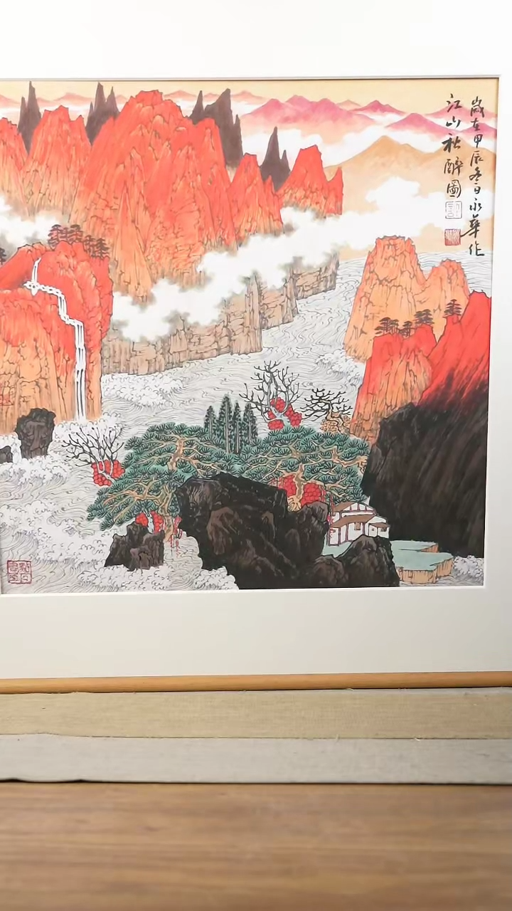 【闪购商品】书法协会会员老师带框作品-