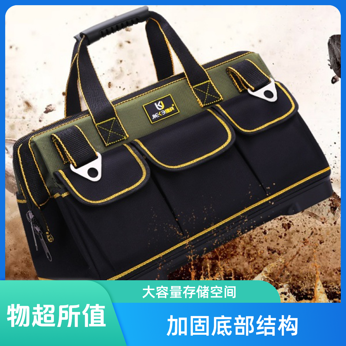 多功能手提单肩斜跨工具包结实耐用专用牛津布加厚木工钳工水电工