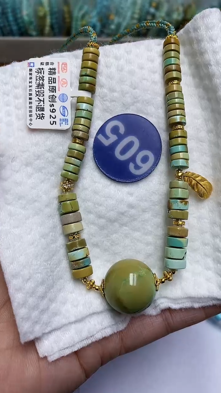 【闪购商品】绿松石项链银S925镶嵌605