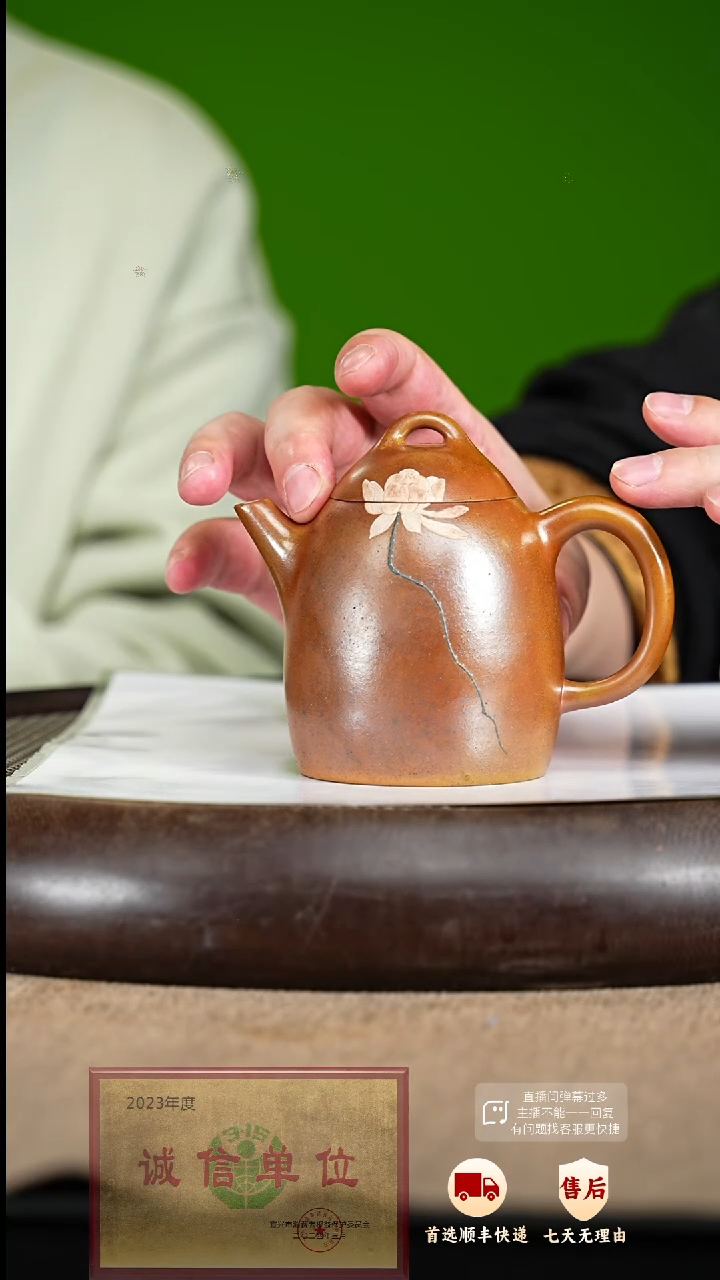 【闪购商品】紫砂茶壶9 紫砂茶壶