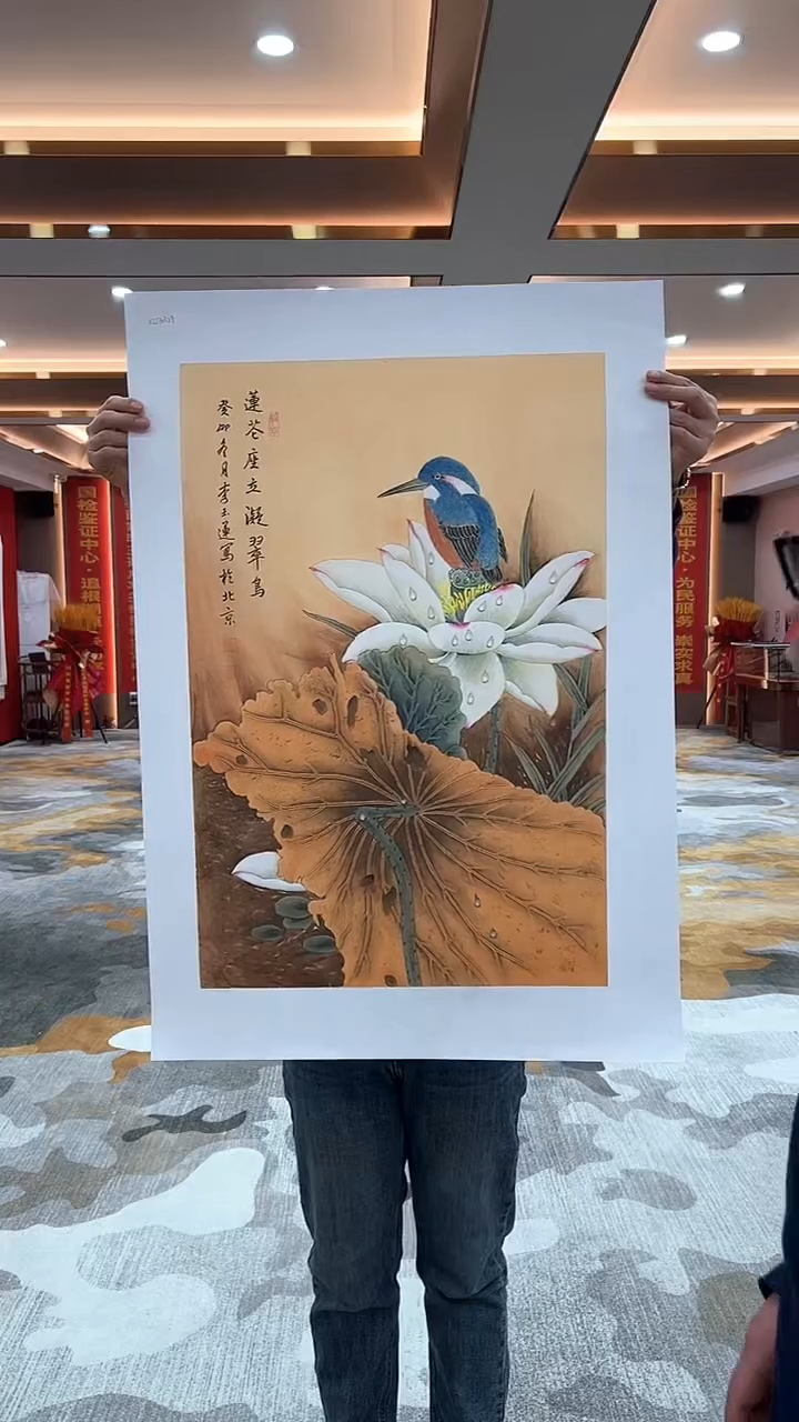 【闪购商品】国画3.5-国检2-李玉莲-四尺三开020