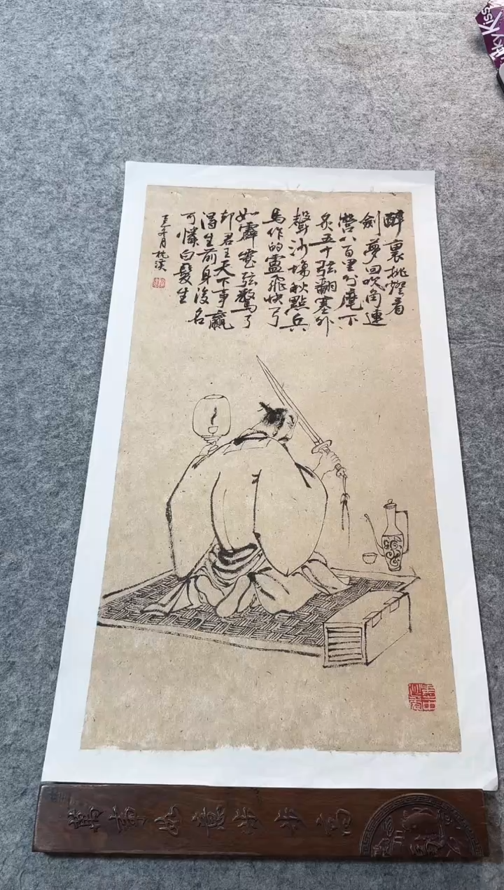 国画枕溪老师精品现货