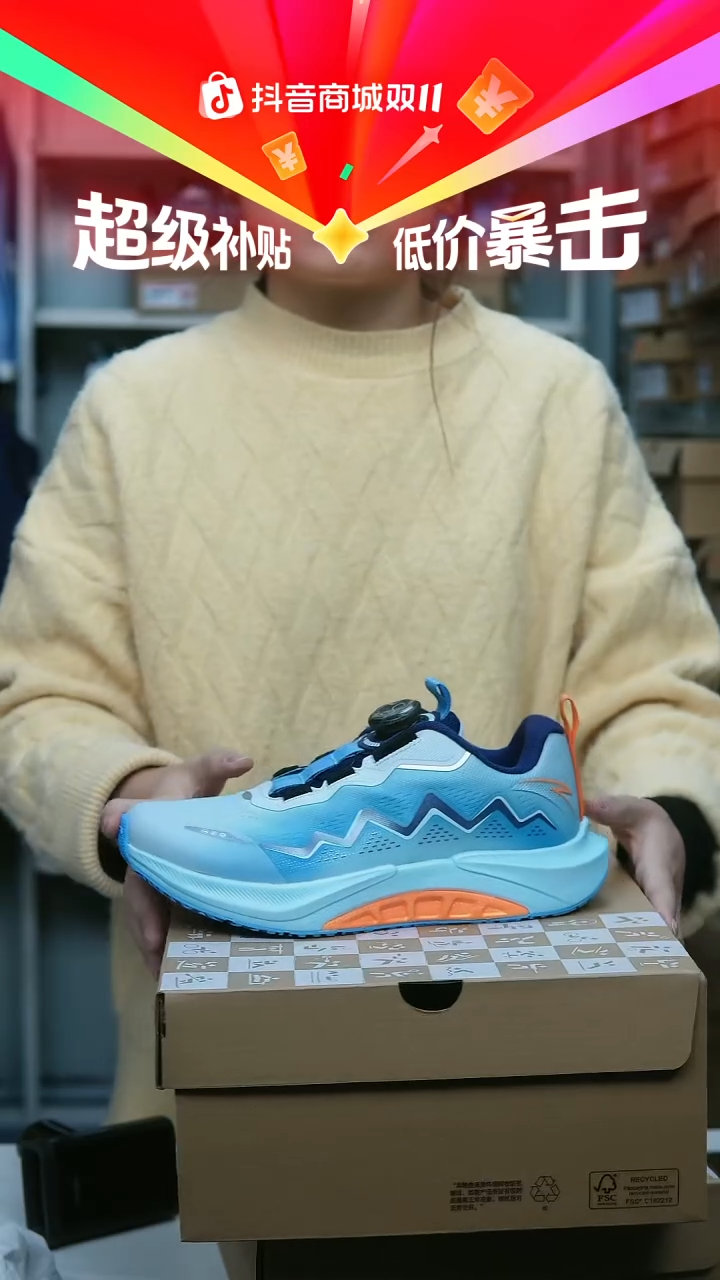 EVA闪购安踏儿童断码孤品尺码：37