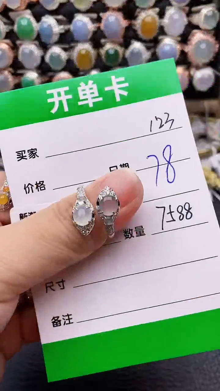 【闪购商品】翡翠戒指银S925镶嵌/7588