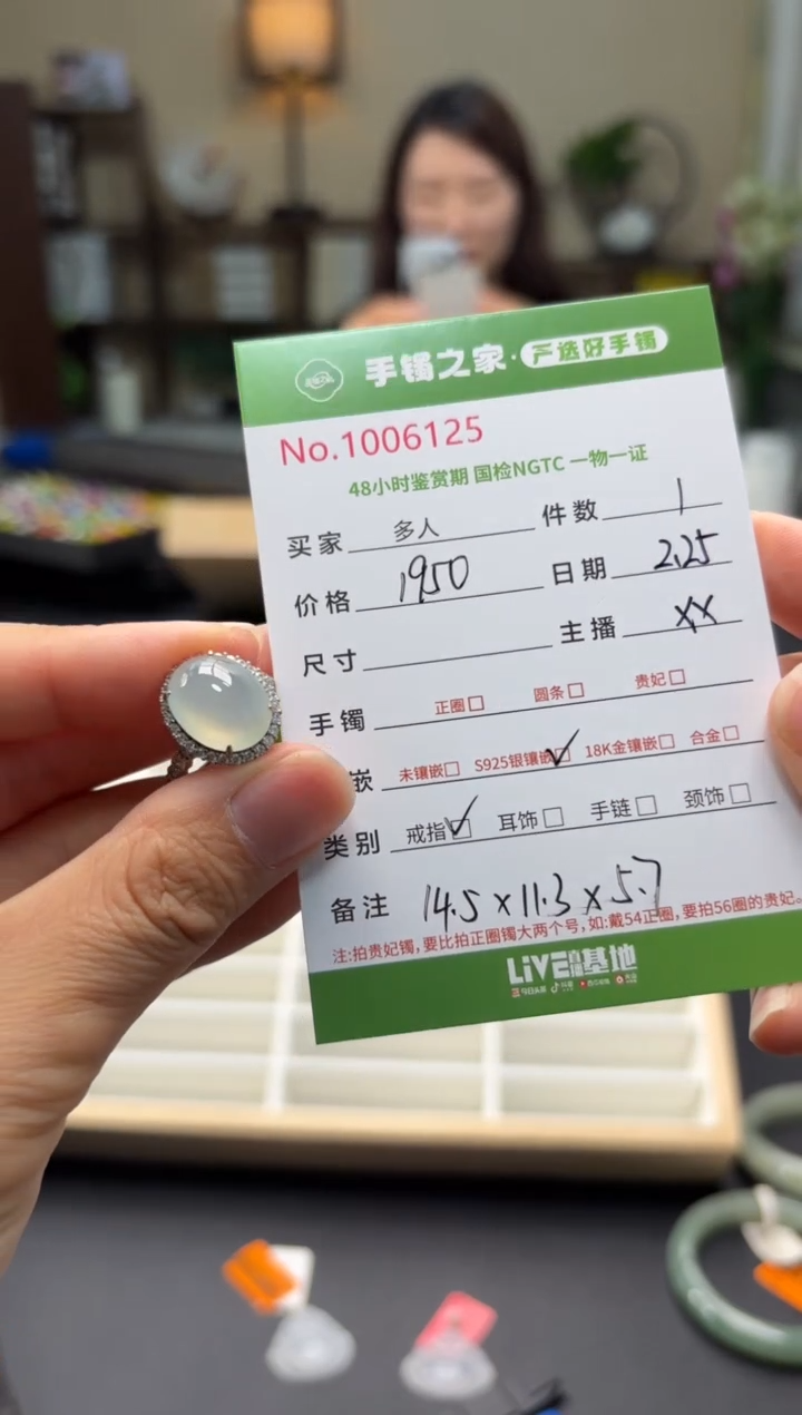 【闪购商品】翡翠戒指银S925镶嵌多人