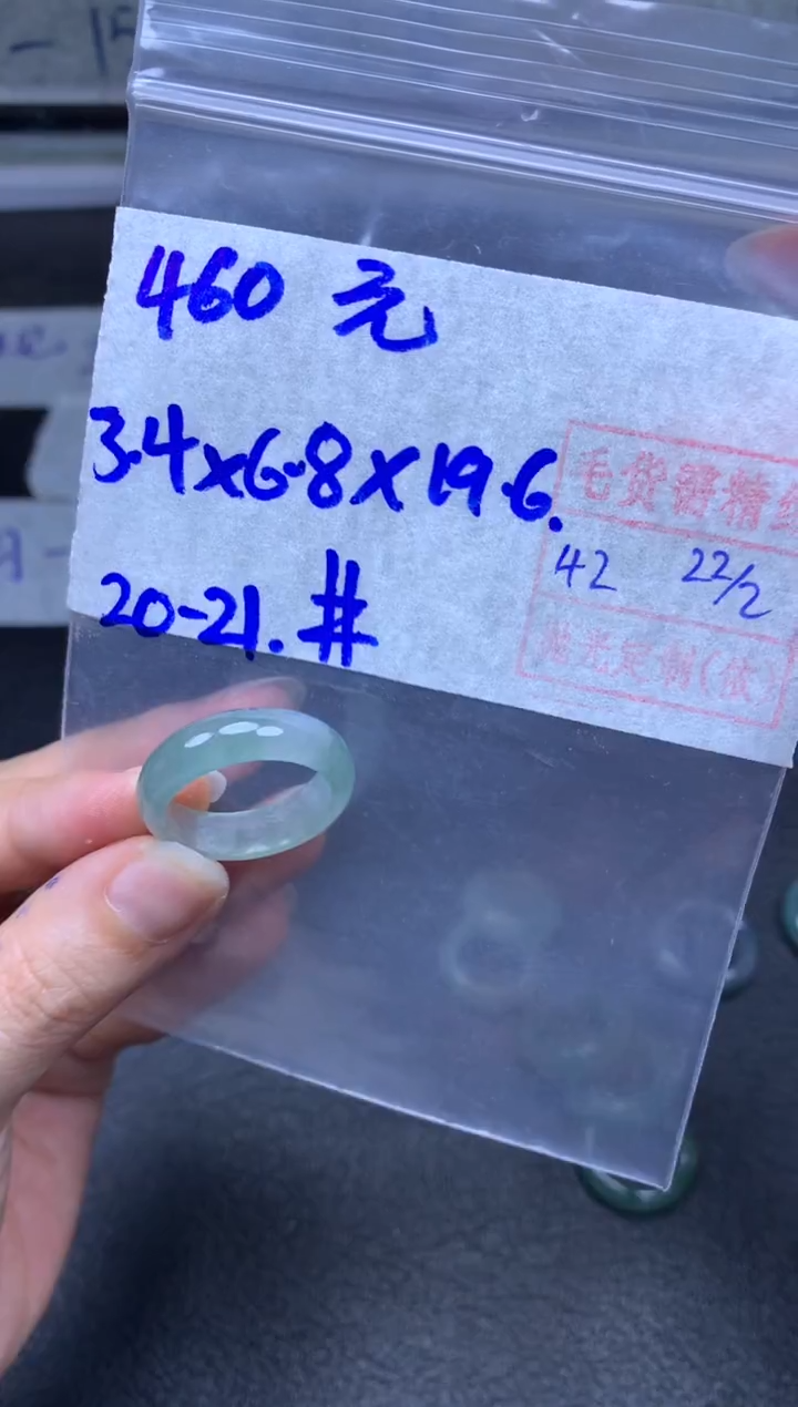 【闪购商品】定制翡翠未镶嵌翡翠戒圈460元毛货需精细抛光拍一发一