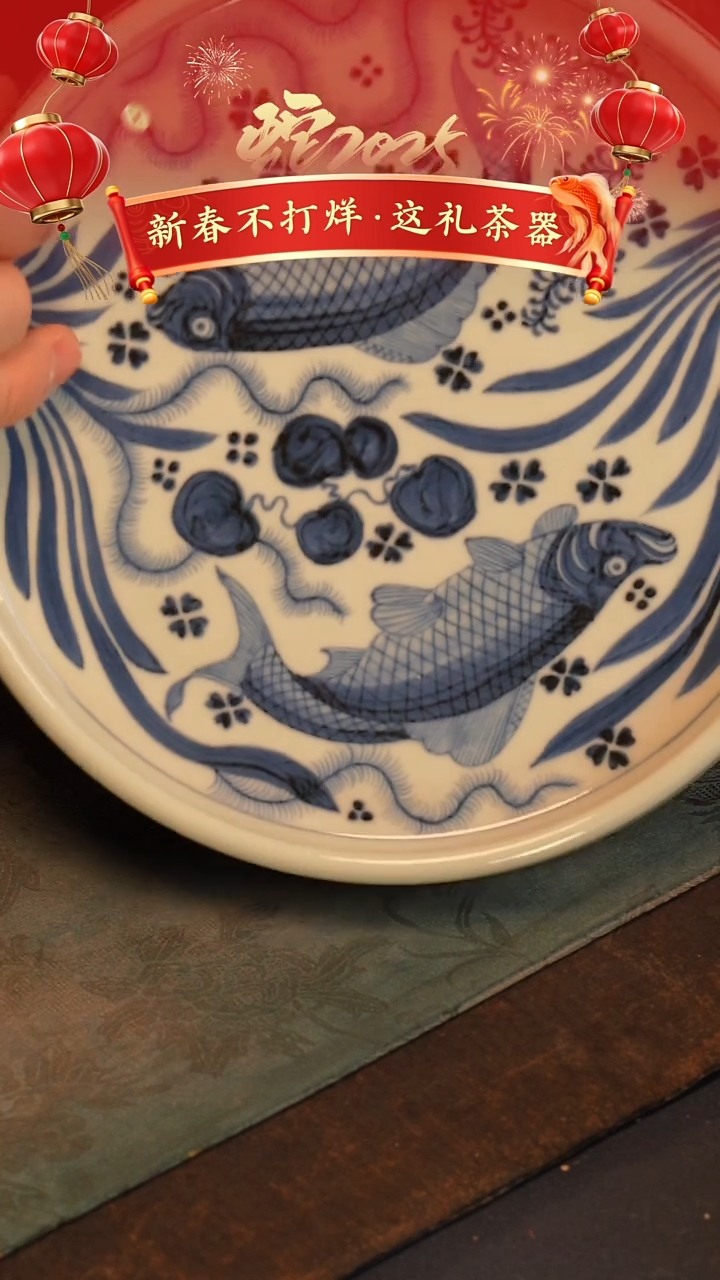 【闪购商品】@@青花青景德镇陶瓷鱼藻壶承