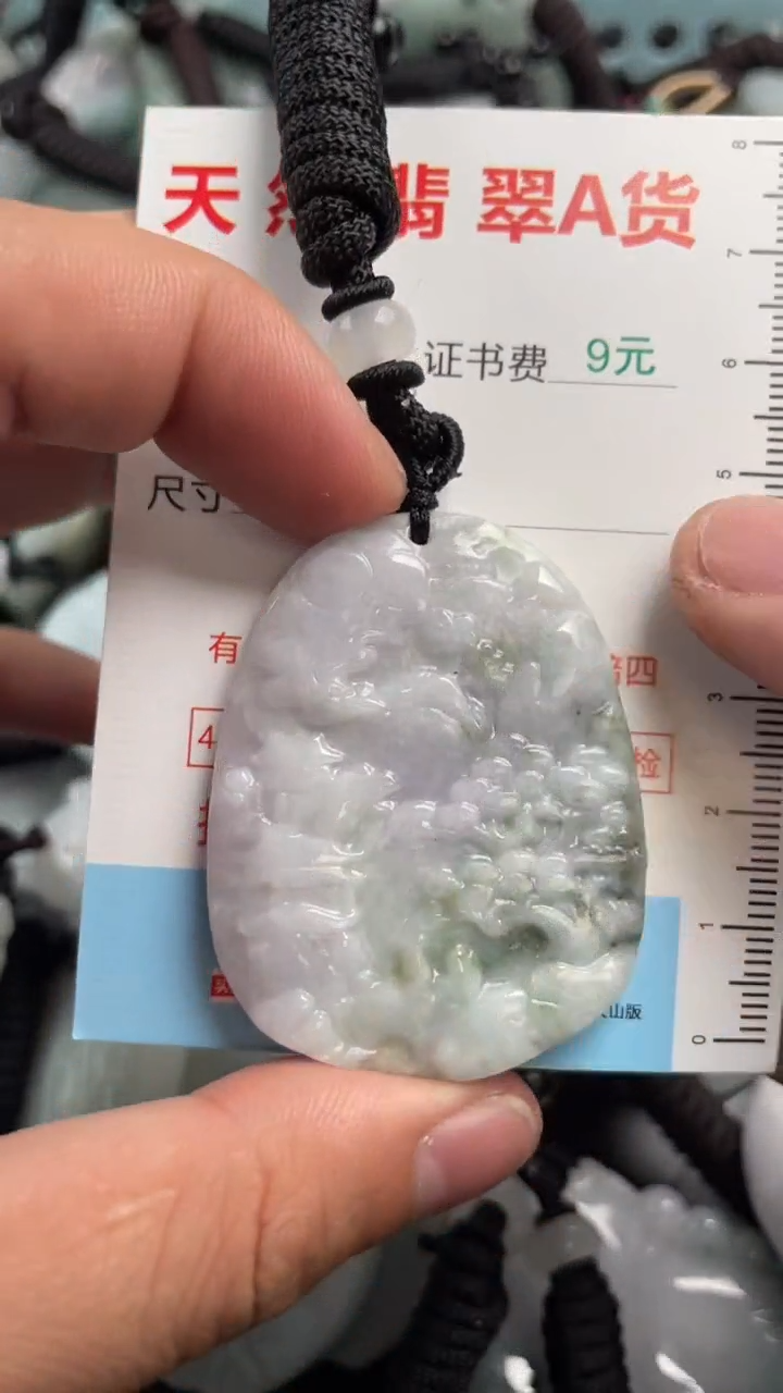 翡翠未镶嵌吊坠(不含链)1