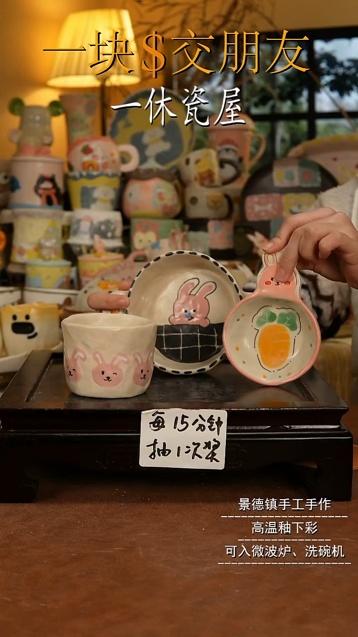 摆件陶景德镇一休瓷屋手作