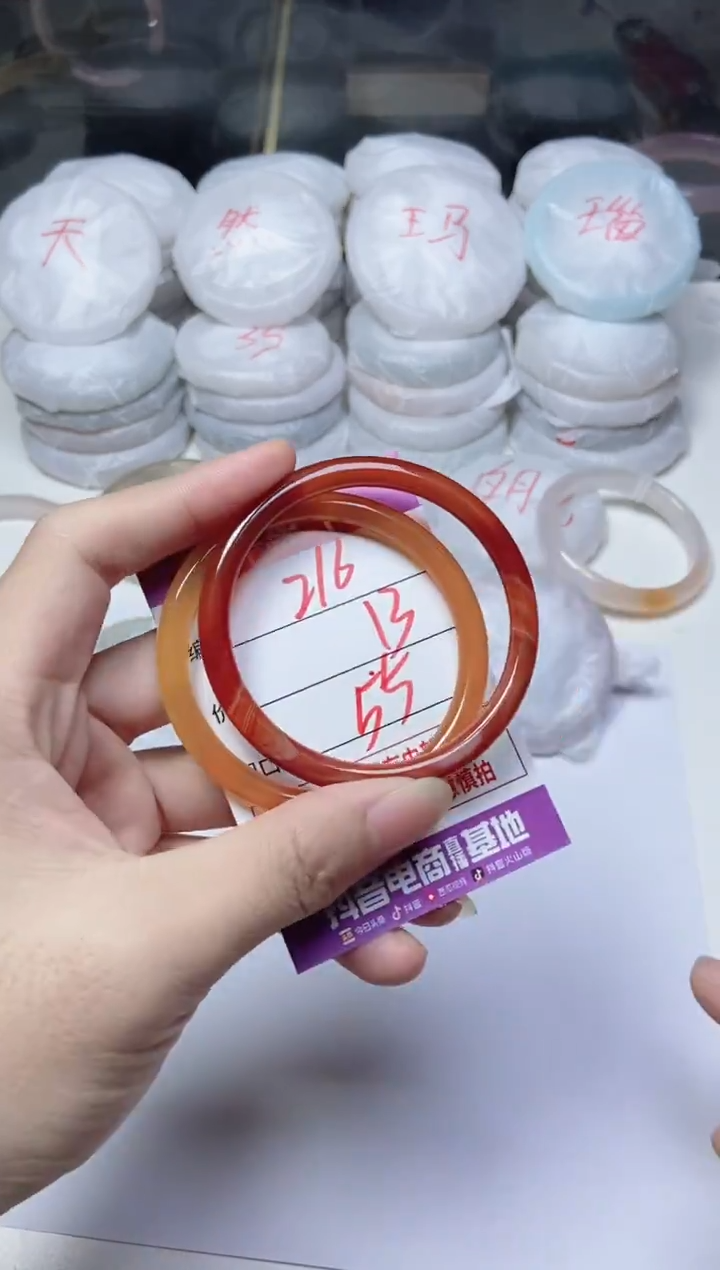 手镯玛瑙/玉髓未镶嵌216