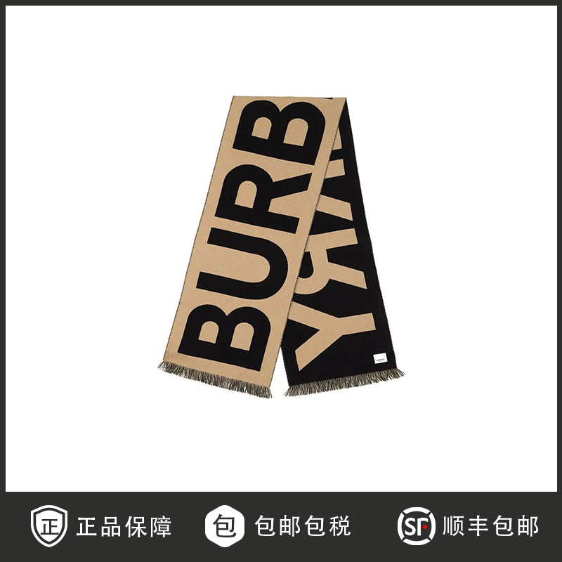 Burberry博柏利  大字母Logo徽标羊毛提花 绒线围巾 女款 