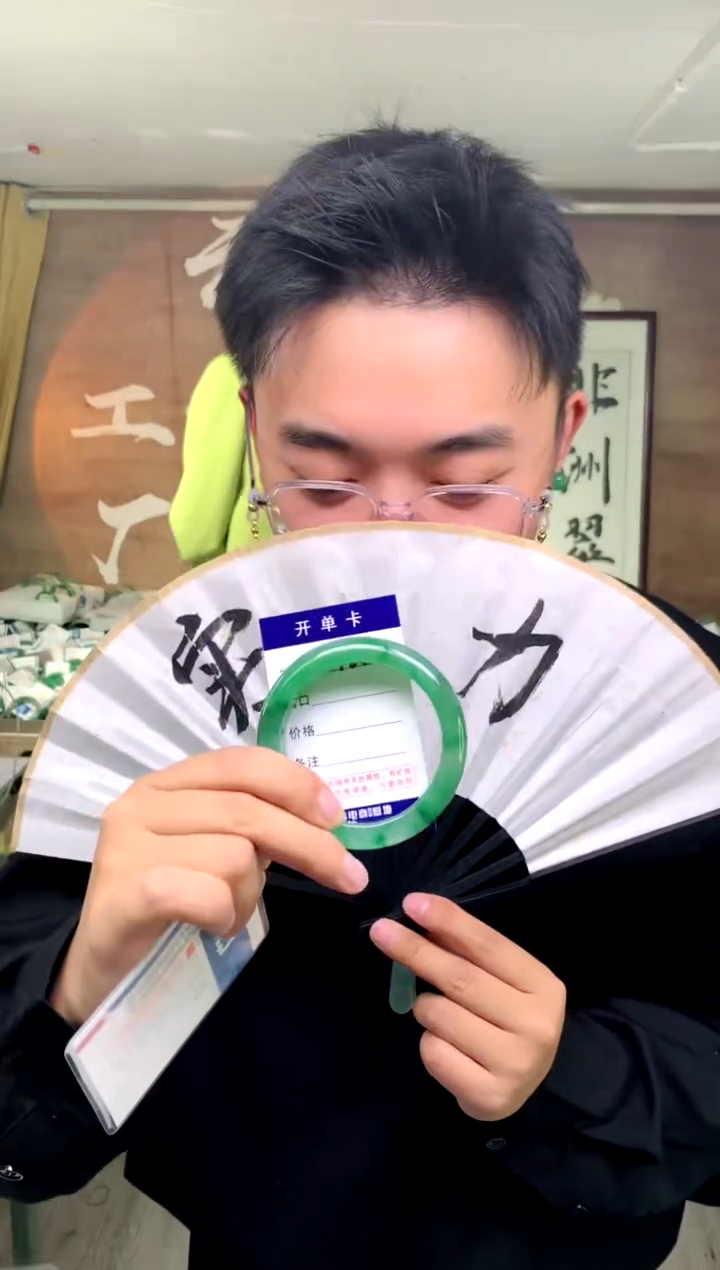 【闪购商品】石英质玉手镯未镶嵌花羽遇工厂 序号166