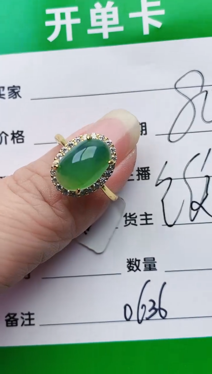 颈饰银S925镶嵌翡翠0636