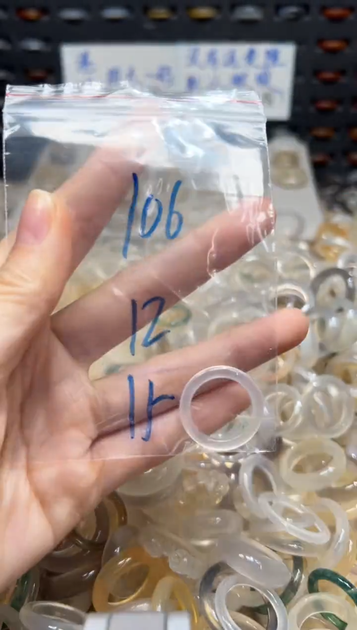 未镶嵌戒指玛瑙/玉髓106