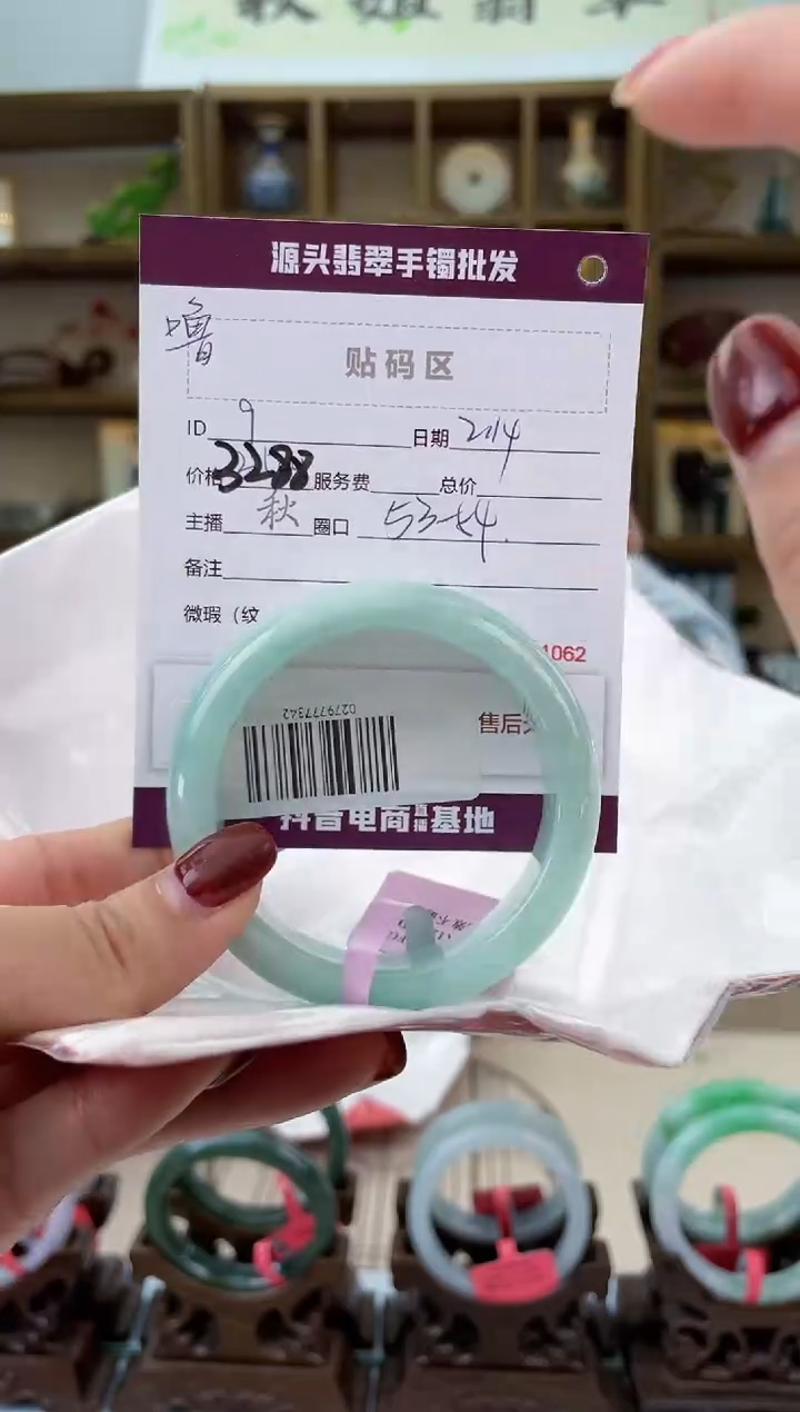 【闪购商品】翡翠手镯未镶嵌翡翠手镯