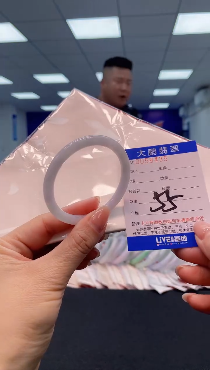 【闪购商品】翡翠手镯未镶嵌35             