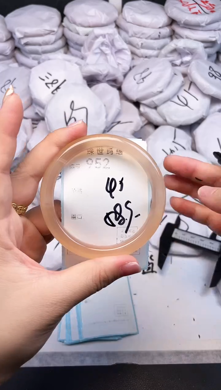 手镯玛瑙/玉髓未镶嵌952