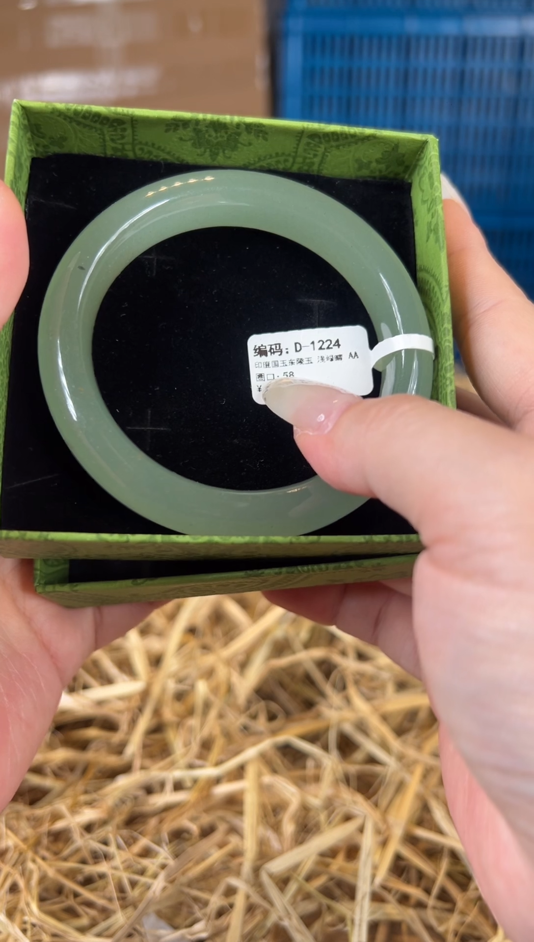 未镶嵌手镯石英质玉D1224