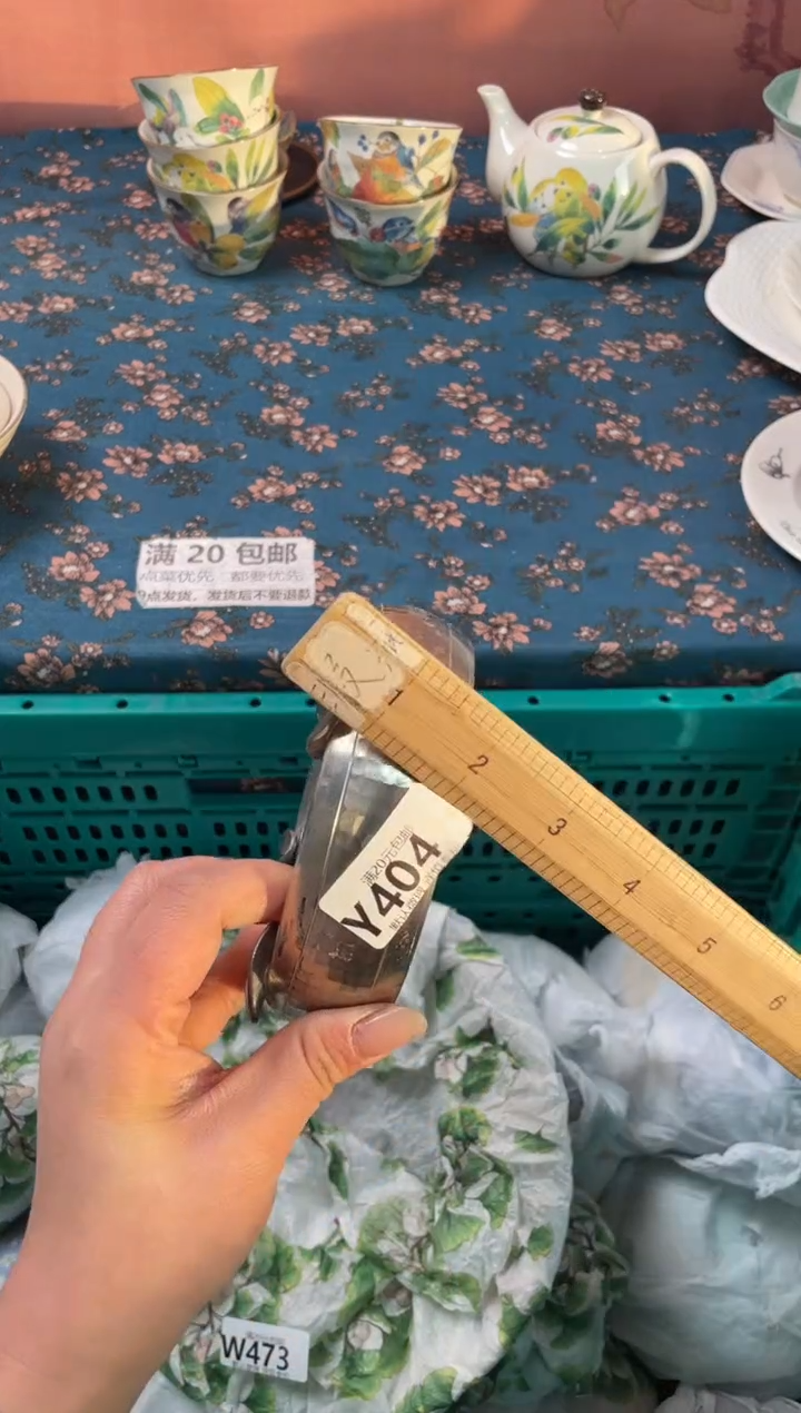 瓷片v****j瓷器瓷器Y404