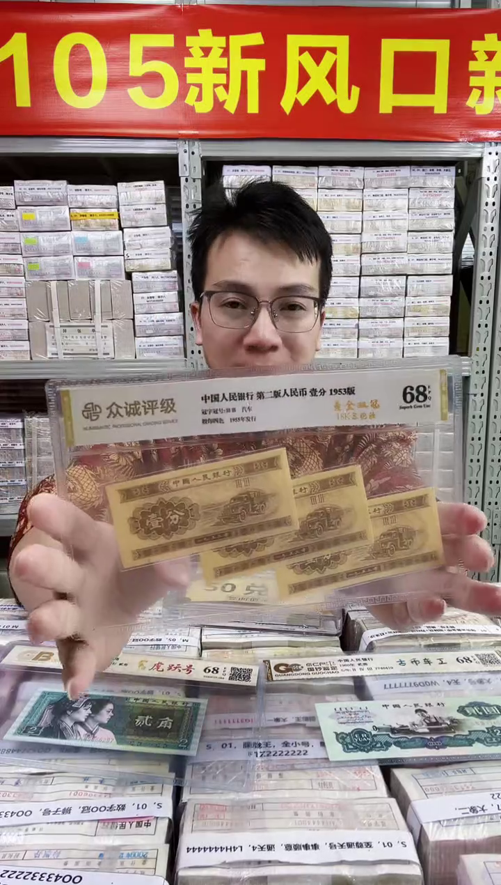 G，【01首发冠CP冠】刀货 