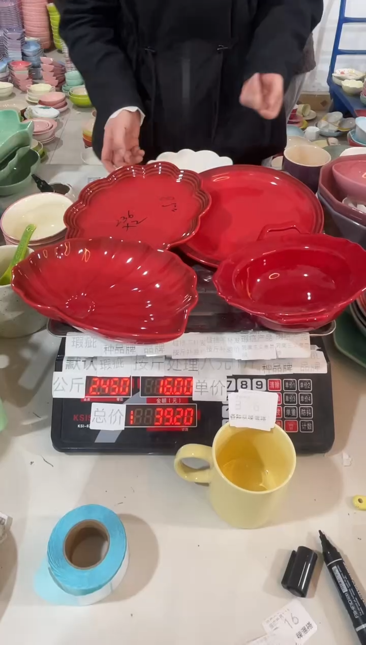 【闪购商品】其他瓷片微瑕陶瓷餐具家用B78