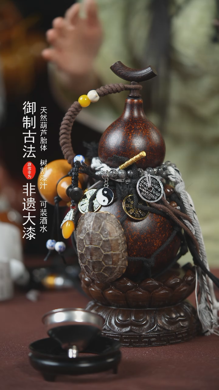 【闪购商品】778号500ml左右的非遗漆器酒葫芦