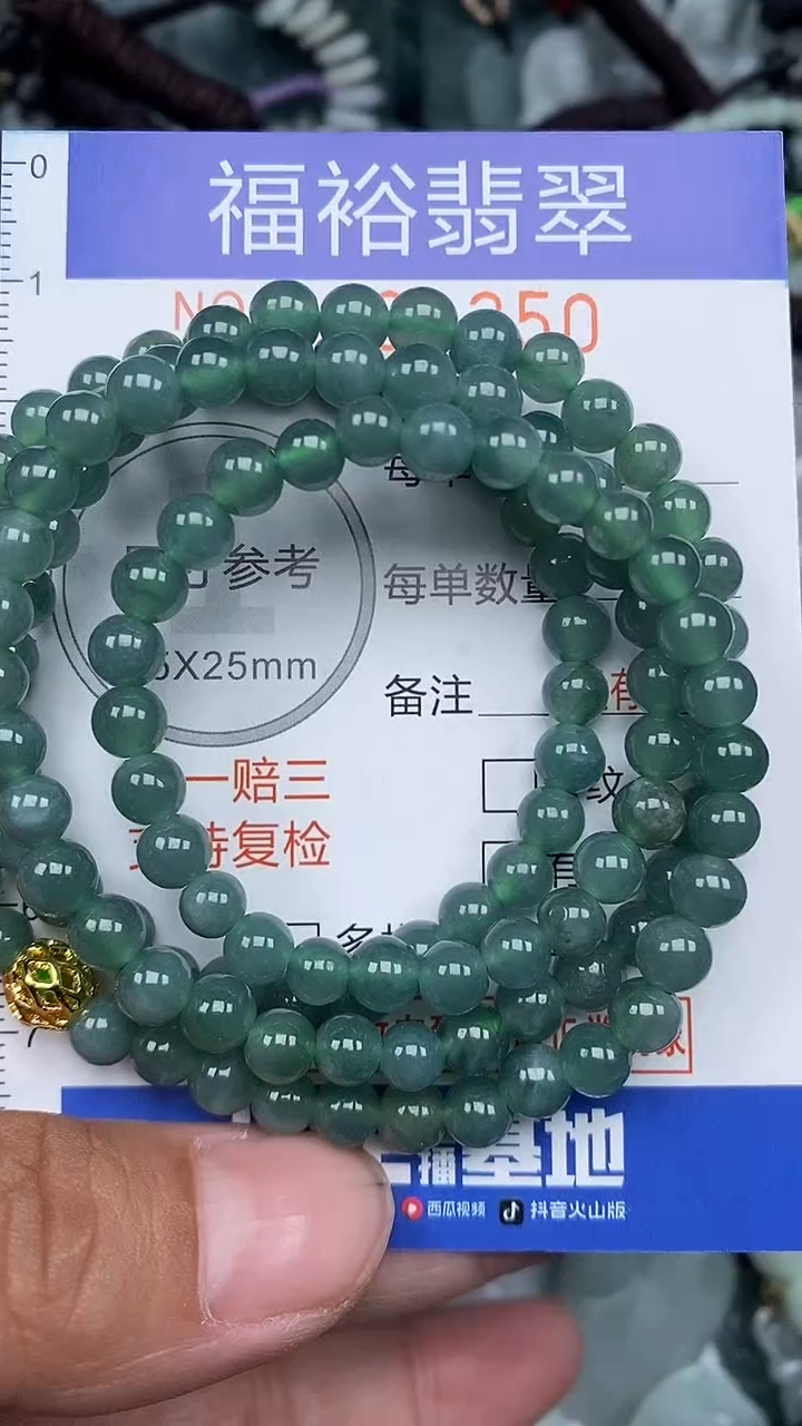 颈饰未镶嵌翡翠...0008350