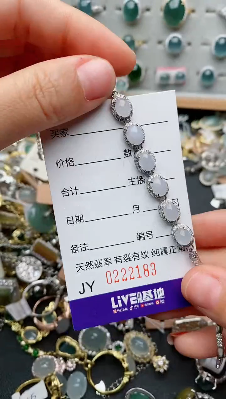银S925镶嵌戒指翡翠.