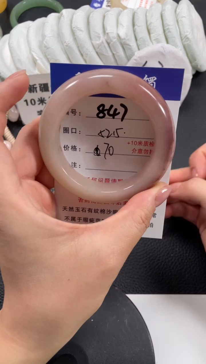 【闪购商品】石英质玉手镯未镶嵌52