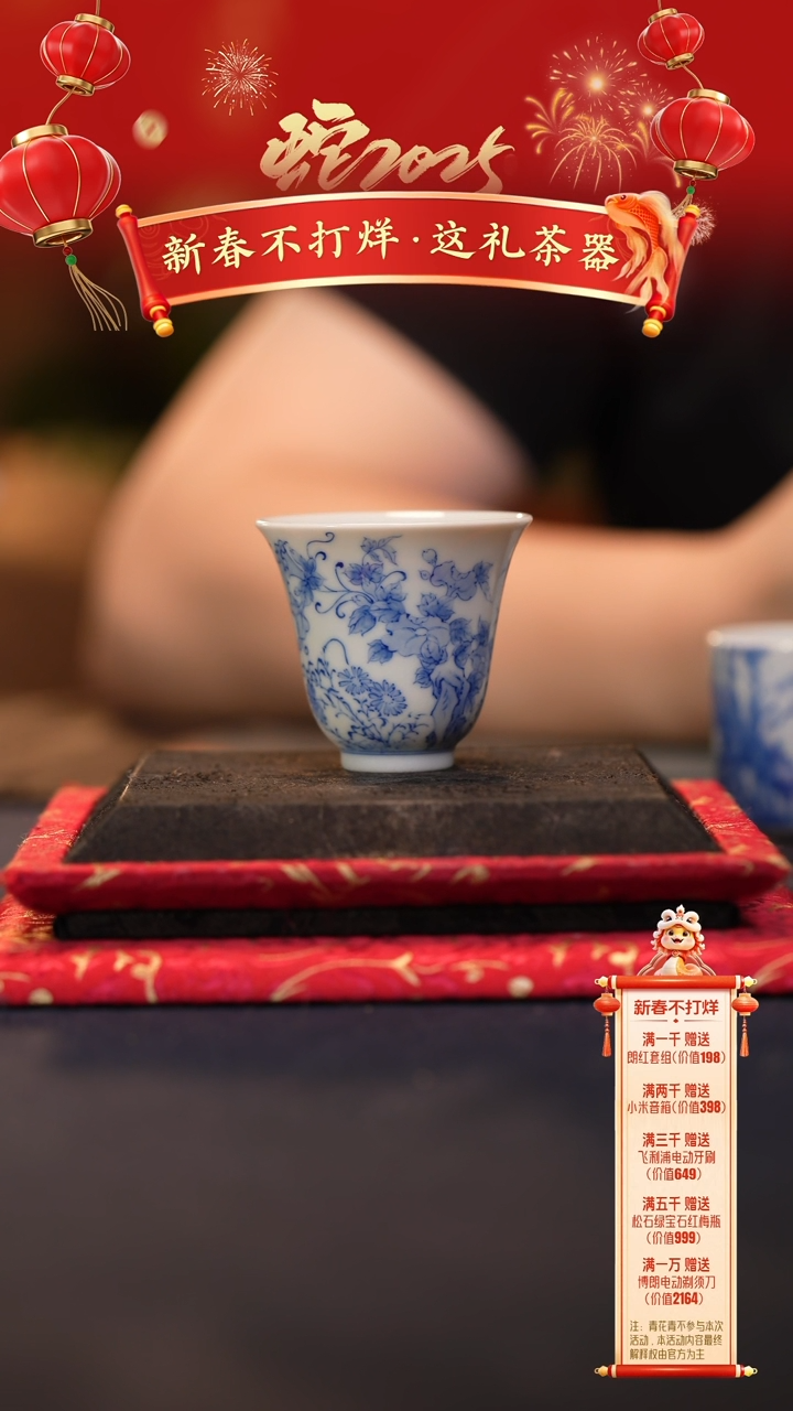 【闪购商品】@@景德镇陶瓷雨后系列