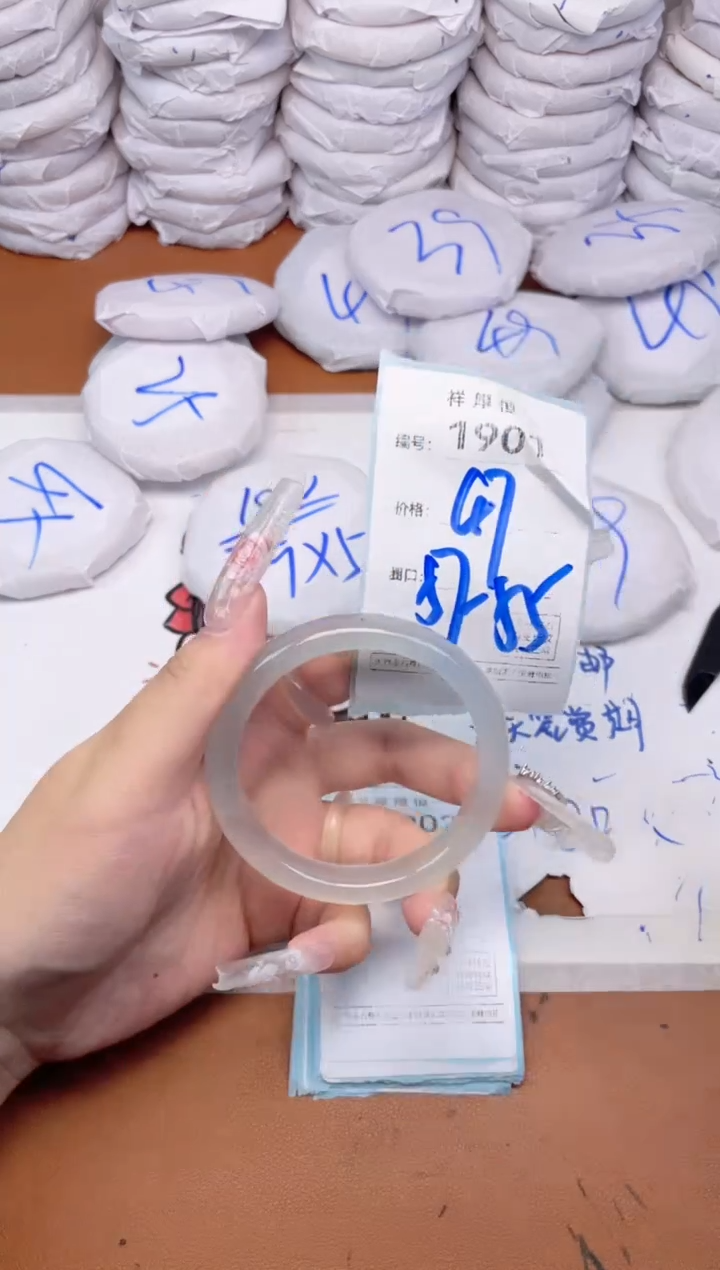 玛瑙/玉髓手镯未镶嵌1901