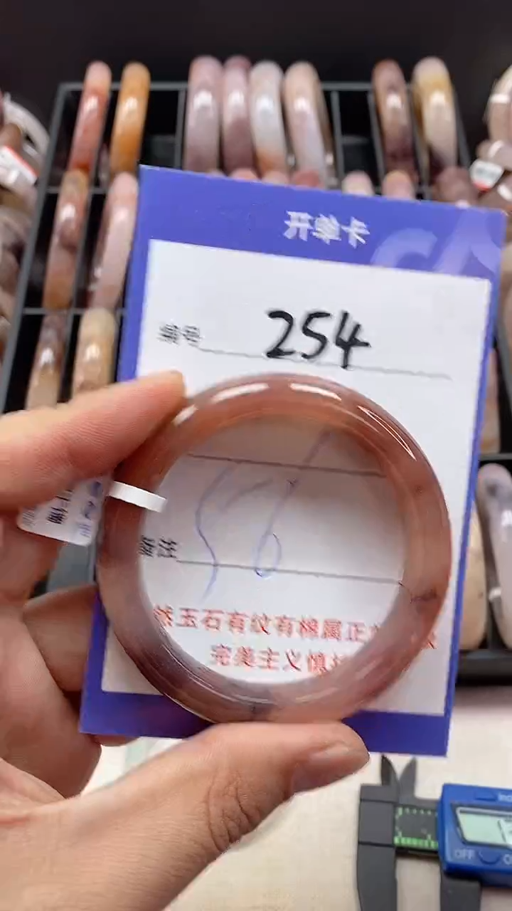 【闪购商品】石英质玉手镯未镶嵌254