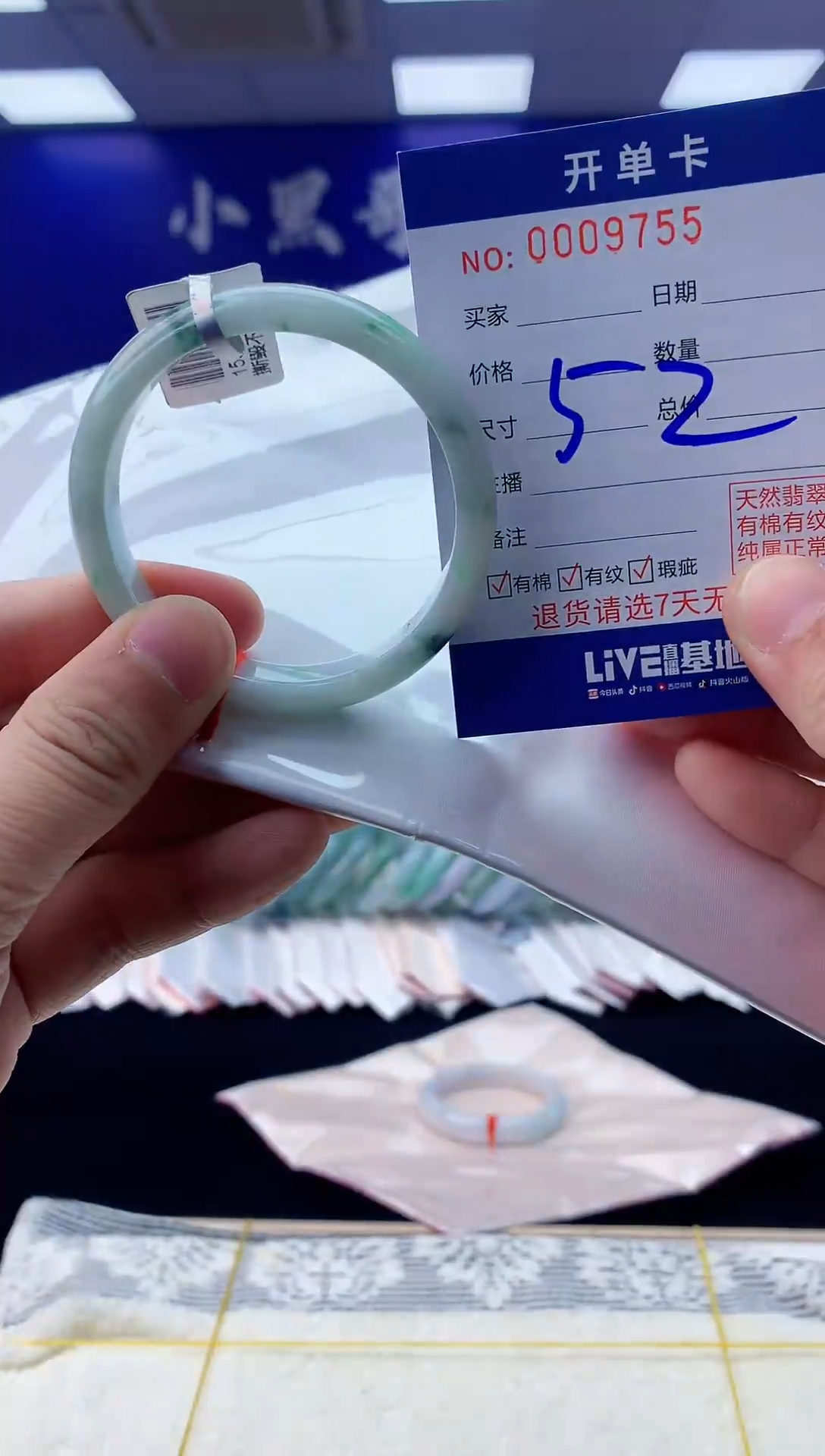 【闪购商品】翡翠手镯未镶嵌翡翠天然A货手镯52