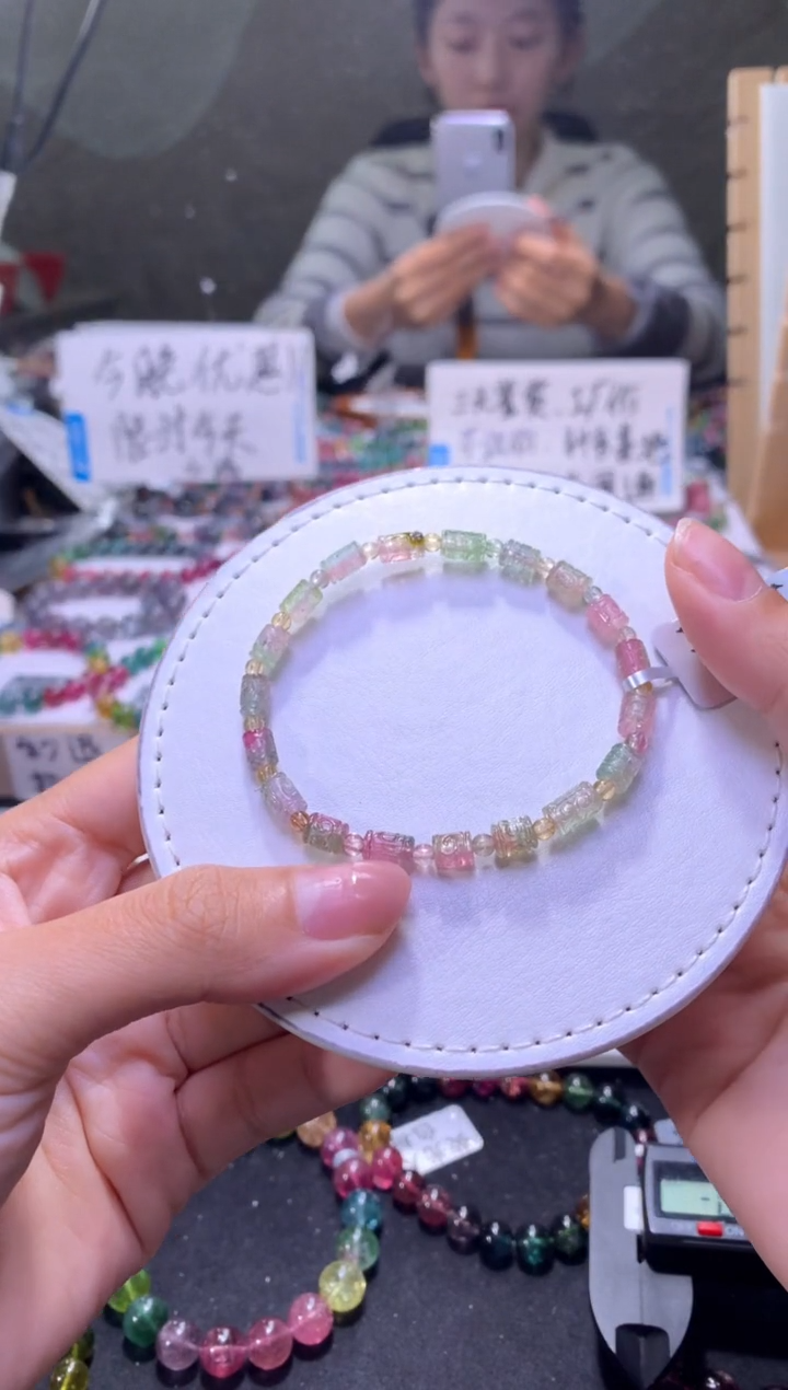 未镶嵌手串碧玺A81【天然碧玺】