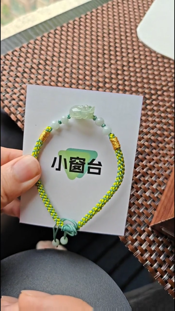 【闪购商品】翡翠手绳未镶嵌翡翠手绳未镶嵌