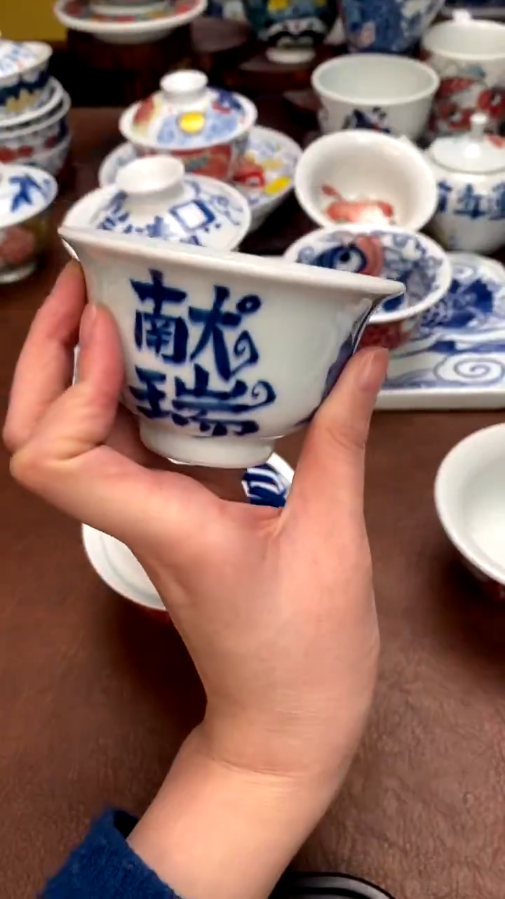 【闪购商品】献瑞压手昨明陶瓷